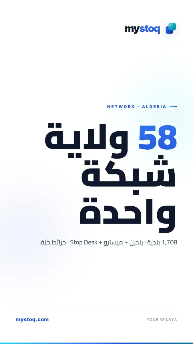 سمّاعات لاسلكيّة TWS بعزل الضجيج